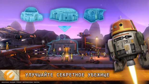 Звёздные войны: Повстанцы - игра для Android от Disney